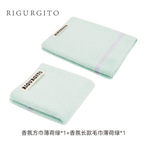 Rigurgito Color Reverse Series Aromatic Pure Cotton Towel Square Scarf Sports Towel Christmas Gift for Couples Home Fabric
