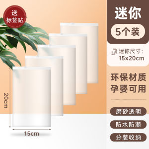 Travel Portable Underwear Storage Bag Clothes Sealing Bag Baby Clothes Organizer Essential Luggage Item Portable Delivery Bag