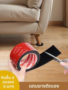 แผ่นรองยางกันลื่นกันรอยขีดข่วนสำหรับเท้าของเก้าอี้และโต๊ะ แผ่นรองยางดูดซับแรงกระแทกสำหรับโซฟา อุปกรณ์จัดระเบียบในบ้าน