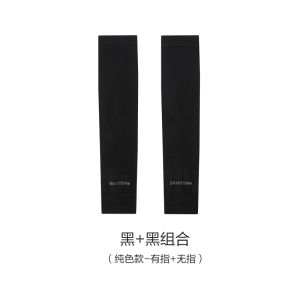 Semir Sun Protection Sleeve Covers Thin UV Protection Outdoor Ice Silk Arm Guards Mens Summer Lightweight Sunscreen Gloves