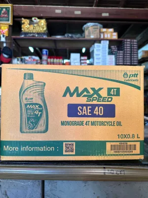 ยกลัง!! ปตท Max speed 0.8L