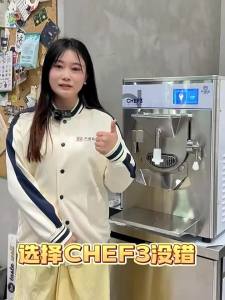 Commercial & Household Gelato Ice Cream Machine
