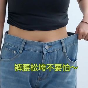 Ghim Cài Quần Nút Kim Loại Hình Thỏ Dễ Thương Dành Cho Thắt Lưng Quần Jean Nữ
