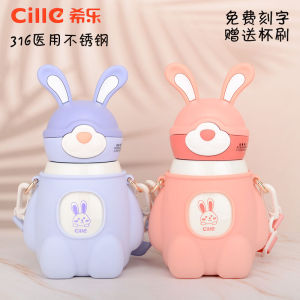 Childrens Thermal Cup 316 Stainless Steel with Straw Water Bottle Kindergarten Primary School Backpack Cup Engraving