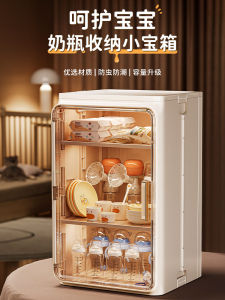 Baby Bottle Storage Box Dustproof Infant Special Auxiliary Food Tool Drying Rack Cover Shelf Nordic Style Plastic Kitchen Organizer