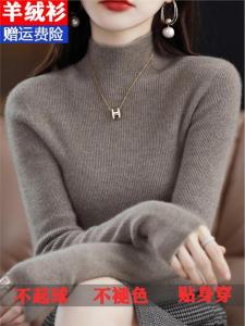Winter 2024 Womens Thickened Woolen Sweater Slim Fit High Neck Knitwear Warm Commute Style Pure Color Short Length Top