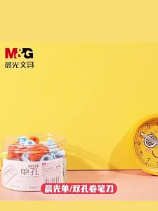 M&G | Dụng Cụ Gọt Bút Chì Hai Lỗ M&G Dành Cho Học Sinh Dụng Cụ Gọt Bút Chì Kẻ Mày Bền Mẫu Tiêu Chuẩn Dành Cho Độ Tuổi Từ 8 Trở Lên