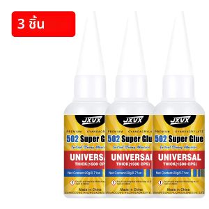 กาวซุปเปอร์กลูใหม่ แข็งแรงพิเศษ กันน้ำ แห้งเร็ว ภายในไม่กี่วินาที ไซยาโนอะคริเลต 502 สำหรับโลหะ รองเท้า แก้ว พลาสติก ซิลิโคน ยาง