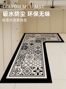 Kitchen Floor Mat Non-Slip and Oilproof Erasable Washable Foot Mat Diatom Ooze Kitchen Floor Mat L-Type Absorbent Anti-Dirty Carpet
