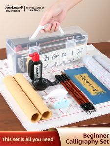 Touch mark | Calligraphy Practice Set for Beginners - Ink Brush Ink Paper Inkstone Storage
