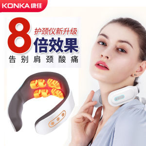 Intelligent Electric Neck Massager Home Use Pulse Heating Pad Massage Instrument Kangjia H62 USB Powered Neck Pain Relief