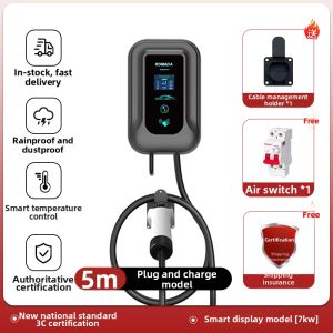 GUIPAI | Fast Charging EV Charger 7kw