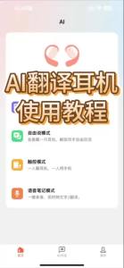 XG99 Translator Headphones 144 Languages Wireless Real Time Translation Bluetooth headset Waterproof Earbud For Business Travel