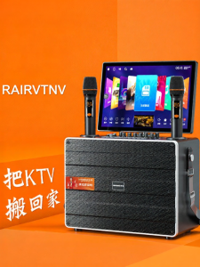 HUABAO | KTV Home Audio System Integrated Set