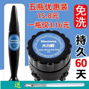 No-Wash Ultra Strong Diamante Glue