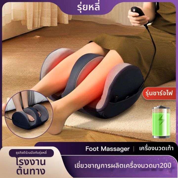 LIWAN | เครื่องนวดขาทั้งหมดแบบอุ่น | Lazada.co.th