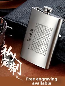 JIANGSI | Customizable Portable 304 Stainless Steel Flask 250ml