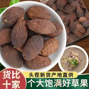 Compound Seasonings 500g