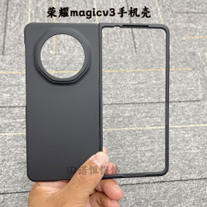 Ultra-Thin Pure Black Foldable Screen Mobile Phone Case for Honor Magic V3 Business Style Anti-Fall Protective Shell for Men And Women