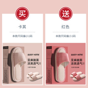 Dép Vải Lanh Không Gót Thoải Mái Cho Nữ Dép Vải Lanh Chống Trượt Trong Nhà Mùa Hè 2025 Dép Vải Lanh Thoải Mái Cho Cặp Đôi