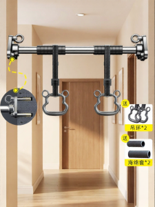 XINYIWANJIA | Drilled Single Bar Wall Mounted Indoor Pull Up Bar