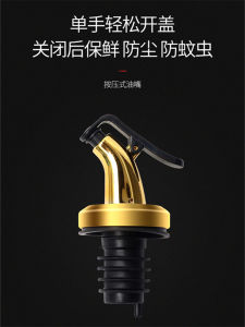 Silicone Oil Bottle Nozzle Glass Pouring Head Automatic Opening And Closing Leakproof Soy Sauce Bottle Nozzle Kitchen Tool