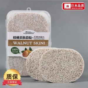 Bộ 2 Miếng Bông Rửa Mặt Bằng Gỗ Nuts Cotton Dày Hơn Chống Trôi Làm Sạch Làm Đẹp Hộp Đựng Dụng Cụ Vệ Sinh Cá Nhân