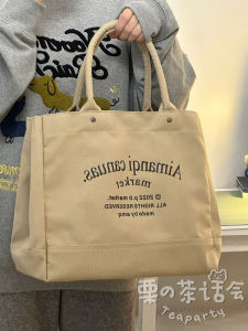 KDMILD | Ins Style Canvas Tote Bag Large Capacity