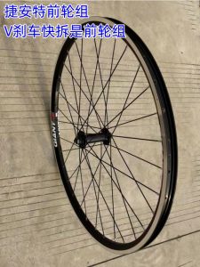 Giant Mountain Bicycle Wheels 26-Inch Mountain Bike Neutral Wheel Set Roulette Wheel Accessories