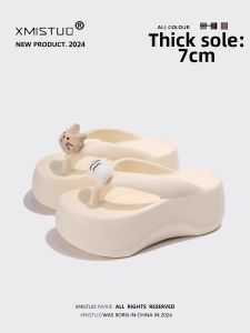 XMISTUO | Heel Elevating Slip Resistant Stylish Slippers 7.0CM