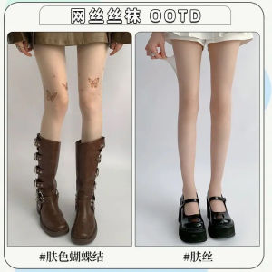 สีขาว พิมพ์ผีเสื้อ ผ้าไหม ถุงน่อง ผู้หญิง บาง ระบายอากาศได้ดี Anti-Catch Pure Desire ฤดูใบไม้ผลิ ฤดูร้อน เซ็กซี่ Y2K สีผิว สีดำ ถุงน่อง