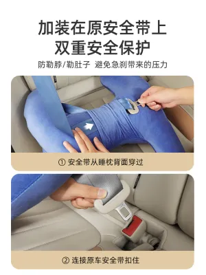 ZHUAIMAO | Car Child Safety Sleep Pillow with Shoulder Protection