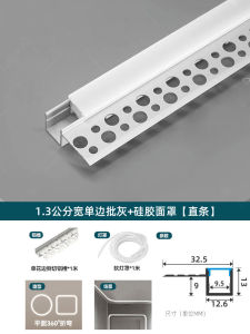Arbitrary Arc Lamp Slot Bending Linear Light Strip inside and outside Bending Line round Keel Lace Aluminum Profile Linear Light