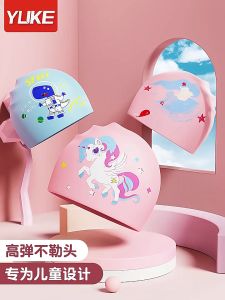 Nón bơi cho bé silicon Mũ bơi cho bé từ 3-10 tuổi mũ lặn chống nước nhiều họa tiết xinh xắn Pama STORE DB08