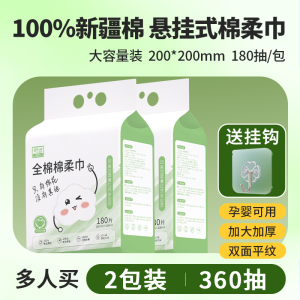 Khăn Lau Mặt Bằng Cotton Nguyên Chất 100% Treo Tường Dày Dùng Một Lần Cho Trẻ Sơ Sinh Khăn Mềm Dùng Để Vệ Sinh Da