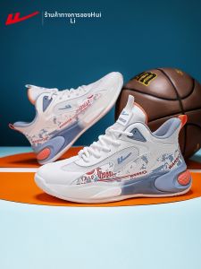 Warrior | Breathable Shock Absorption Mens Basketball Shoes