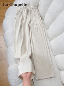 La Chapelle | Sun Protection Quick-Drying Loose Flax Pants