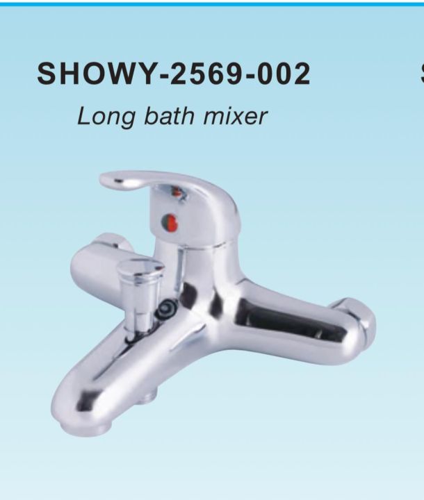 Shower mixer