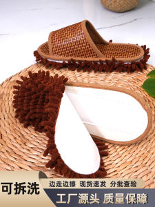 Creative Cleaning Floor Mats Lazy Slippers Rattan Grass Detachable Washable Cool Slippers Silent Mop Bedding Cleaning Tools