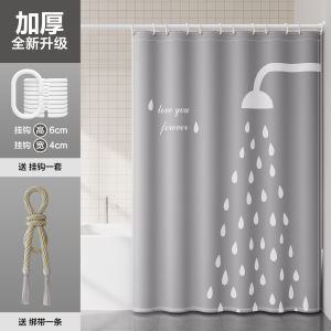 Partition Curtain Bathroom Shower Curtain Suit Punch-Free Rod Bathroom Shower Water-Repellent Cloth Mildew-Proof Portiere Curtains