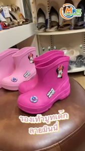 พร้อมส่ง!! รองเท้าบูทเด็ก ลิขสิทธิ์แท้ 100% ลายมินนี่เมาส์ รุ่น MI28 น้ำหนักเบา สบายเท้า ลายน่ารัก