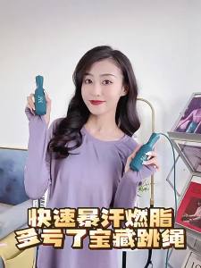 361° | Dây Nhảy Giảm Cân Thể Thao