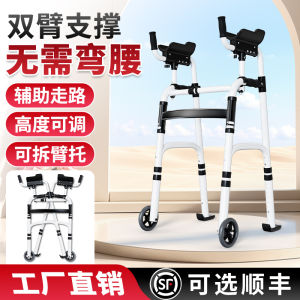 Yad Walker for the Elderly Lightweight Foldable Aluminum Alloy Paralysis Auxiliary Walking Lower Limb Training for the Disabled