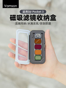 กล่องเก็บเลนส์และฟิลเตอร์ดึงดูดแม่เหล็กสำหรับกล้อง DJI Osmo Pocket3 กล่องเก็บเครื่องมือสำหรับกล้อง ชุดกล้อง ชิ้นส่วนอุปกรณ์