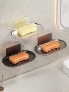 Hộp Đựng Xà Phòng Bằng Nhôm Không Gian Gắn Tường Cho Phòng Tắm Hộp Đựng Xà Phòng Treo Tường Không Cần Khoan Đồ Dùng Vệ Sinh Gia Dụng
