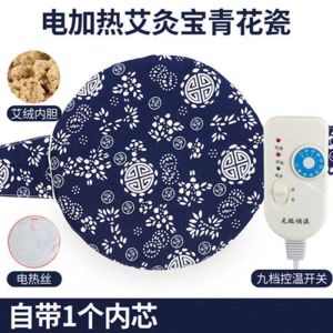 Moxibustion heating pad插电艾宝艾灸宝电加热暖宫护腰带家用宫寒理疗艾草包热敷袋药包毯