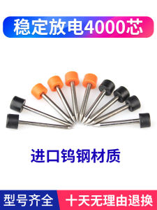 Fiber Optic Welding Machine Electrode Rod Discharge Needle Universal T39/81C600 Fusheng 60S62S One Nu 15M Optical Welder Tool