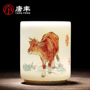 TANGFENG | Zodiac Design Porcelain Teacup