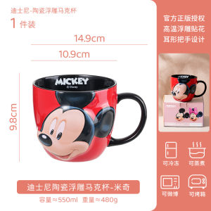 Mickey Ceramic Mugs Drinking Cup Couple New Wedding Gift Box Set Holiday Gift Giving People Double Ear Handle Design