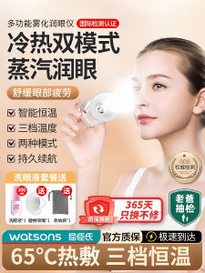 Máy Làm Ẩm Mắt Có Chức Năng Xông Hơi Máy Làm Mát Và Ấm Cho Mắt Máy Massage Mắt Cầm Tay Dùng Để Làm Mát Và Ấm